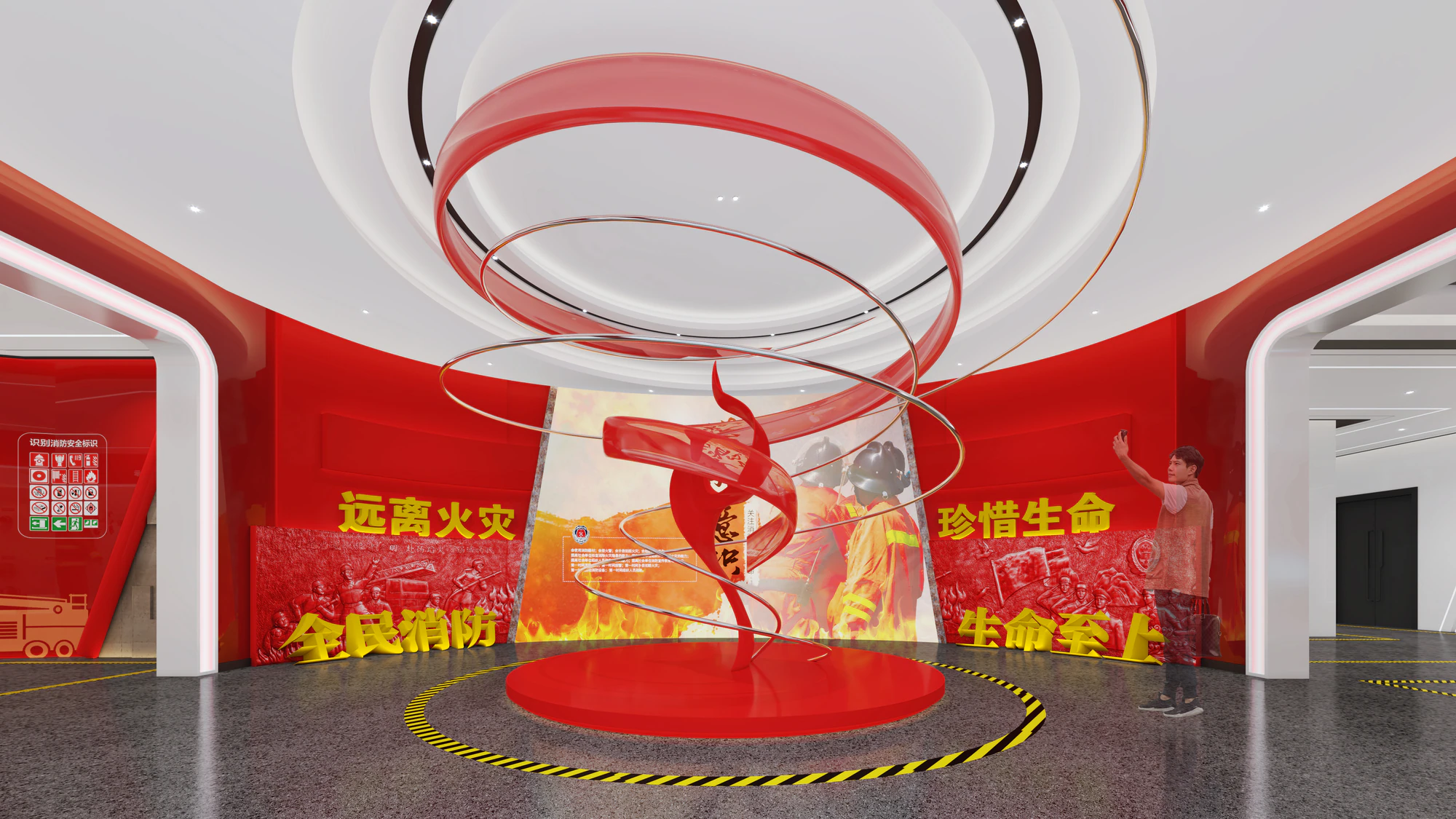 应急消防科普教育基地 · 序厅正视图