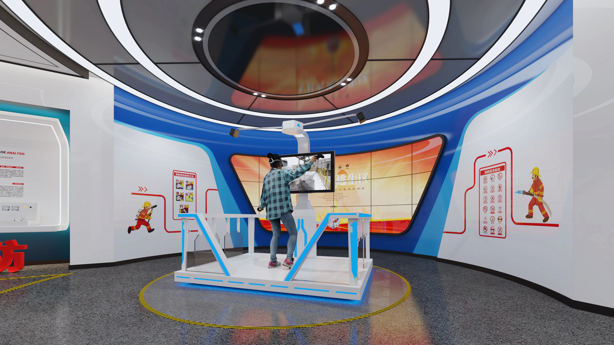 应急消防科普教育基地 · VR设备区域
