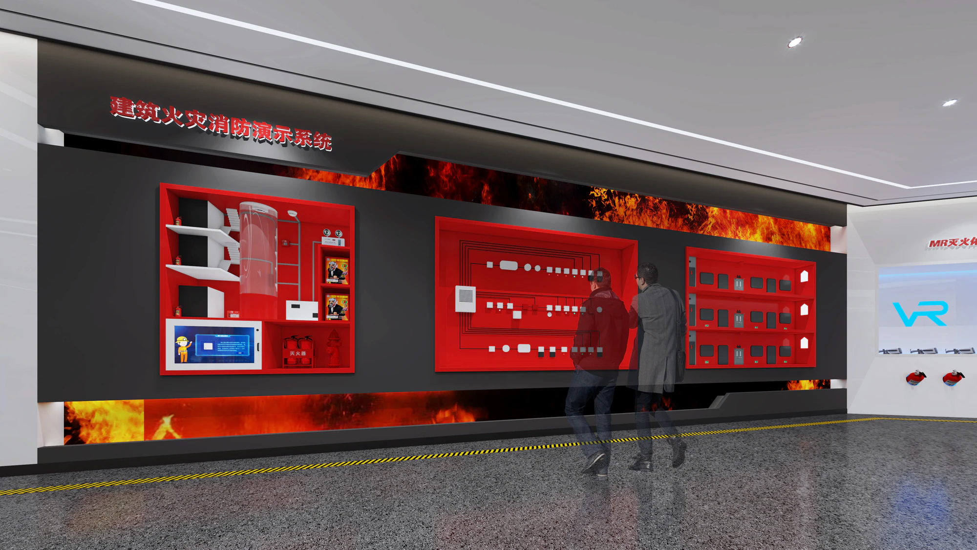 应急消防科普教育基地 · 消防知识展墙