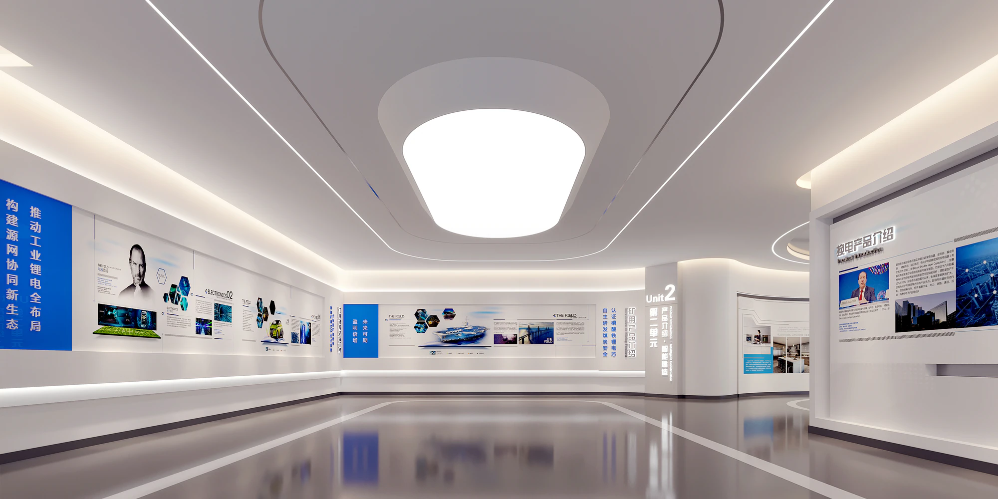 福瑞科技企业文化展厅 · 成果展示区域