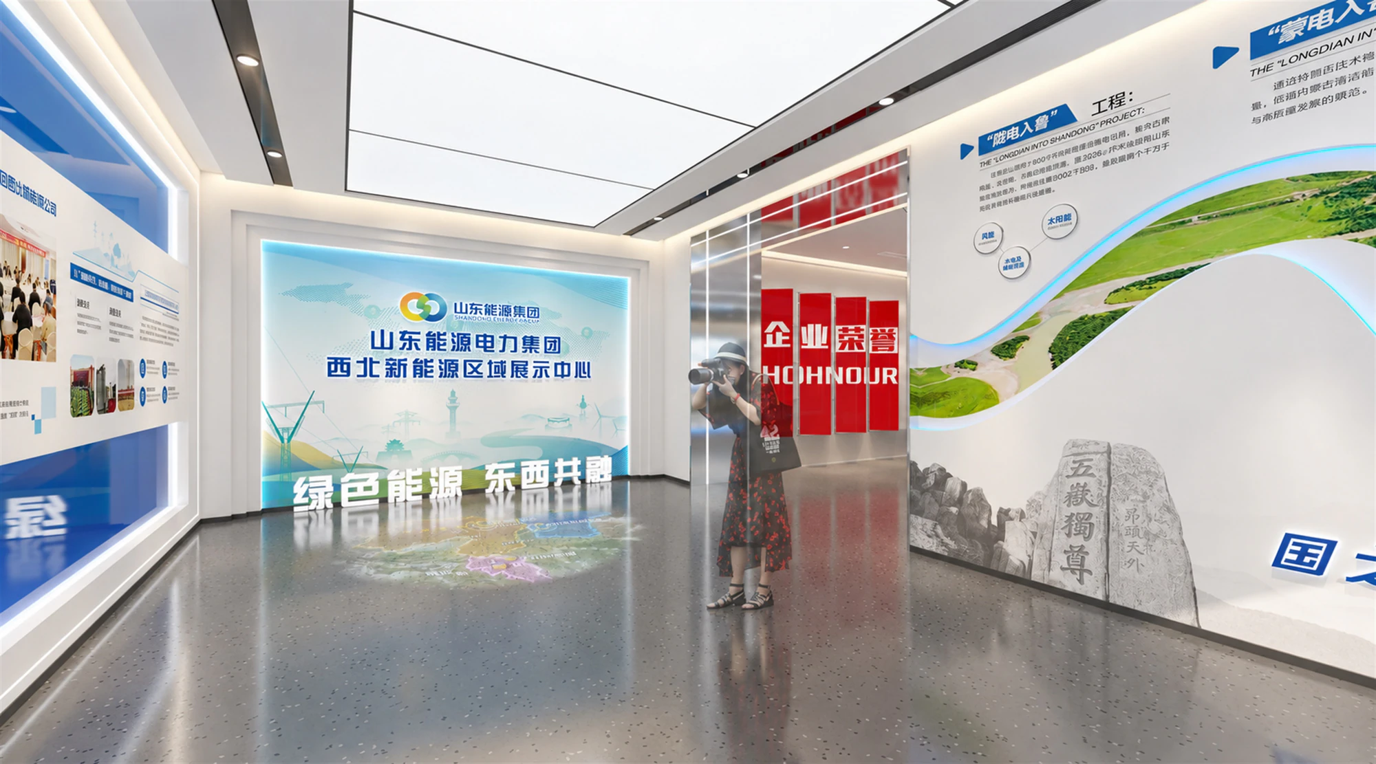山能西北新能源集控中心 · 入口序厅