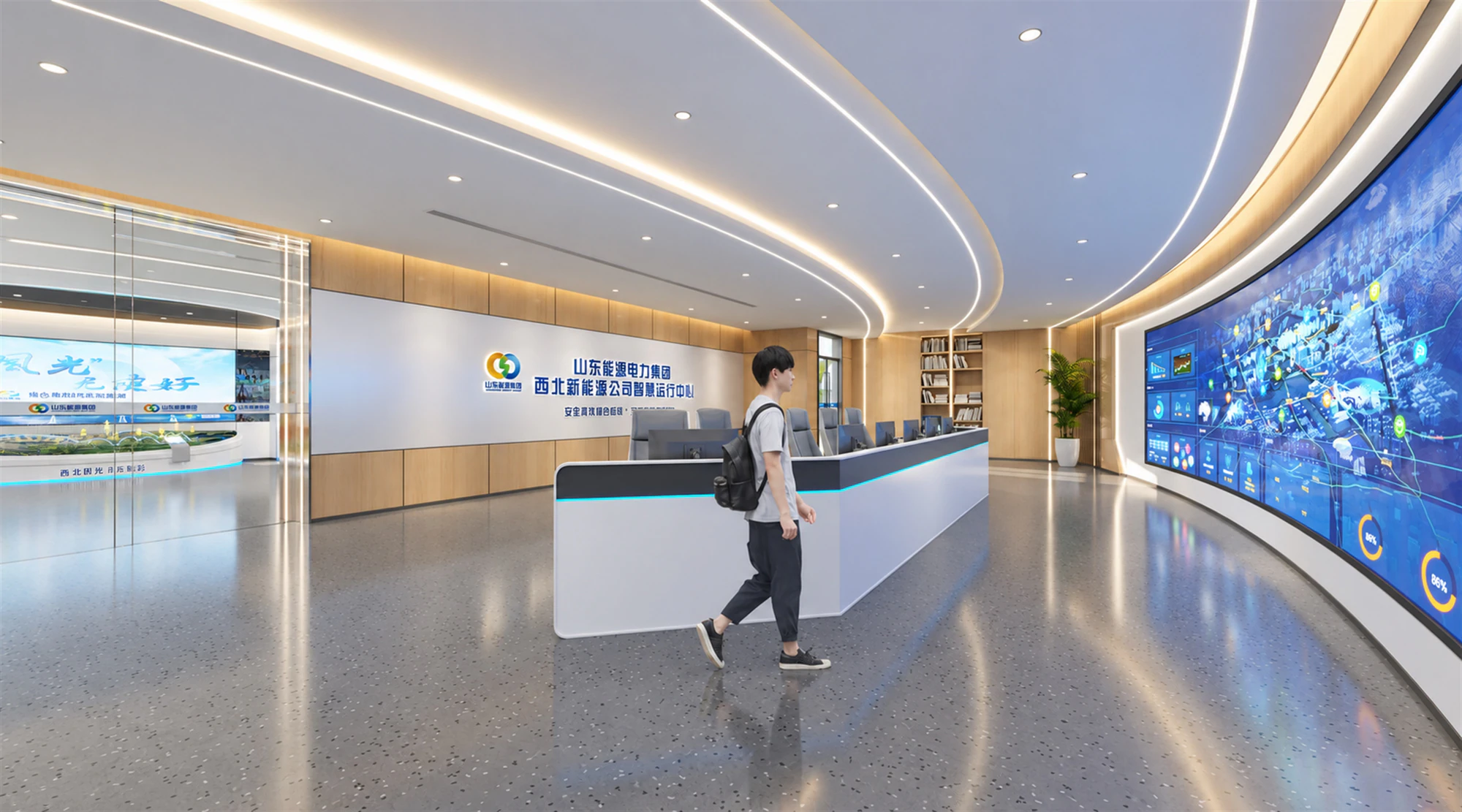 山能西北新能源集控中心 · 控制中心